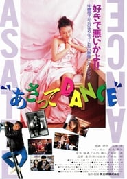 Dance till Tomorrow' Poster