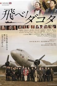 Fly Dakota Fly' Poster