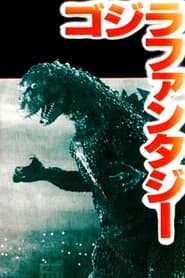 Godzilla Fantasia' Poster