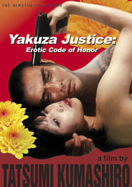 Yakuza Justice Erotic Code of Honor' Poster