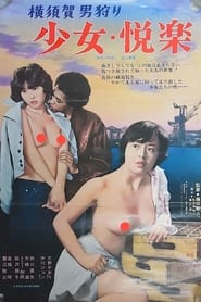 Girls Pleasure Man Hunting' Poster