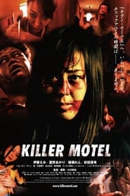 Killer Motel' Poster