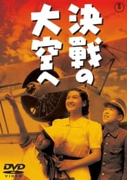 Toward the Decisive Battle in the Sky' Poster