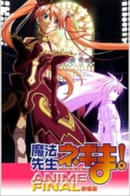 Magister Negi Magi Anime Final' Poster