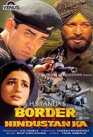 Border Hindustan Ka' Poster