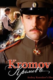 Kromov' Poster