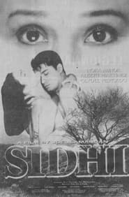 Sidhi' Poster