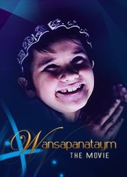 Wansapanataym The Movie' Poster