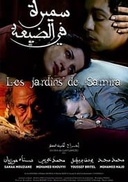 Les jardins de Samira' Poster