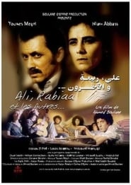 Ali Rabiaa and the Others' Poster