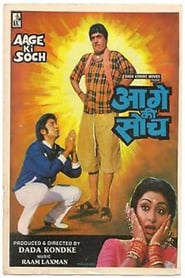 Aage Ki Soch' Poster