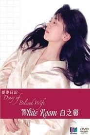 Diary of Beloved Wife White Room