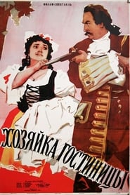 Khozyayka gostinitsy' Poster