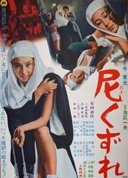 The Daring Nun' Poster