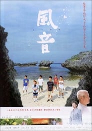 The Crying Wind' Poster