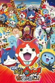 Yokai Watch The Movie  The Great King Enma and the Five Tales Meow' Poster