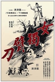 Onearmed Swordswoman' Poster