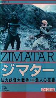 Zimatar' Poster