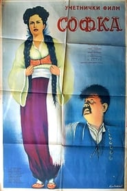 Sofka' Poster