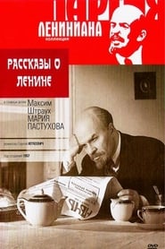 Stories About Lenin' Poster