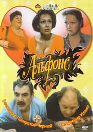 Alphonse' Poster