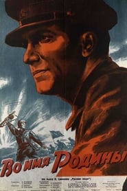 In the Name of the Motherland' Poster