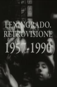 Leningrad Retrospective' Poster