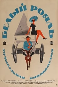 The White Grand Piano' Poster