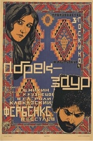 Abrek Zaur' Poster