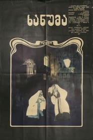 Khanuma' Poster