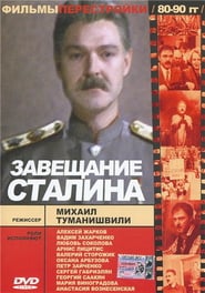 Stalins testament' Poster