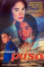 Minsan May Isang Puso' Poster