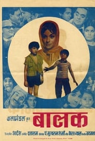 Balak' Poster