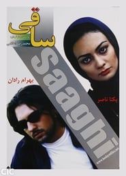 Saghi' Poster