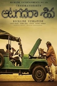 Aatagadharaa Siva' Poster