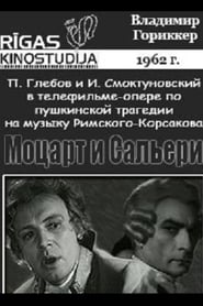 Mozart and Salieri' Poster