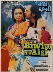 Biwi Ho To Aisi' Poster
