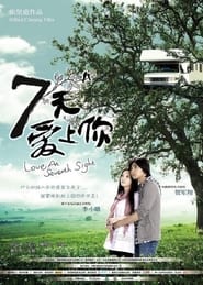 Love at Seventh Sight' Poster