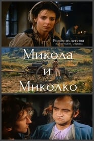 Mikula and Mikulka' Poster