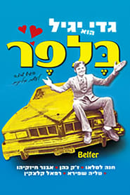 Belfer' Poster