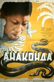 Anaconda' Poster