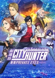 City Hunter Shinjuku Private Eyes' Poster