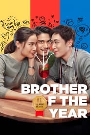Brother of the Year' Poster