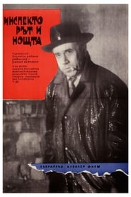The Inspector and the Night' Poster