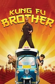 Kung Fu Brother' Poster