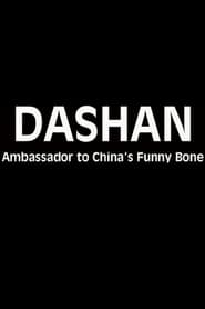 Dashan  Ambassador to Chinas Funny Bone' Poster