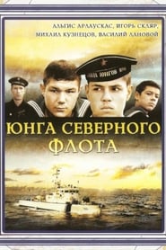 Sea Cadet of Northern Fleet' Poster