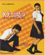 10th Class' Poster