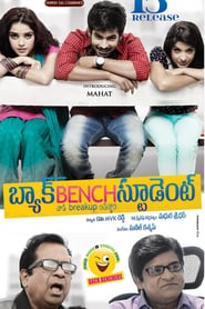 Back Bench Student' Poster