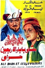 Ali Baba and the Forty Thieves' Poster